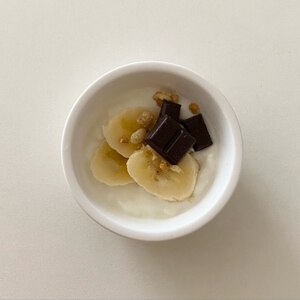 バナナとグラノーラとチョコのヨーグルト